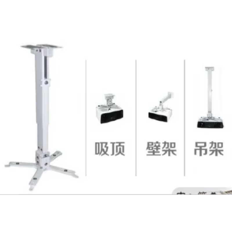 Universal Arm Adjustable Mount - Projector Ceiling Mount Bracket Universal review and price
