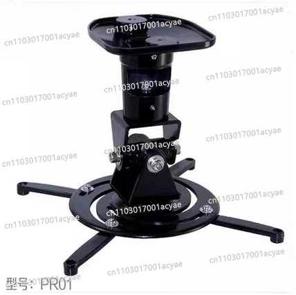 Universal Ceiling Mount Bracke - Projector Ceiling Mount Bracket Universal review and price