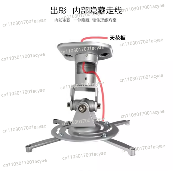 Universal Ceiling Mount Bracke - Projector Ceiling Mount Bracket Universal review and price