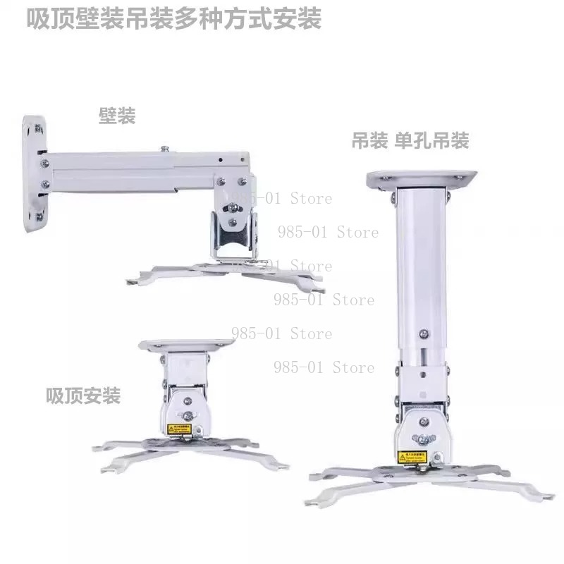 Height Adjustable Universal Pr - Projector Ceiling Mount Bracket Universal review and price